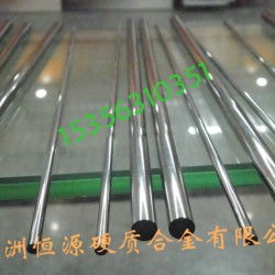 硬質(zhì)合金圓棒12 100mm 硬質(zhì)合金圓棒12 100mm價(jià)格 硬質(zhì)合金圓棒12 100mm廠家