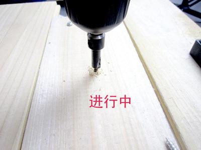硬質合金木工沉孔鉆安裝錐頭木螺絲使用方法步驟