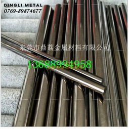 進口硬質合金鎢鋼圓棒